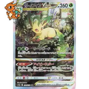 Phyllali VSTAR - VSTAR Universe - 210/172