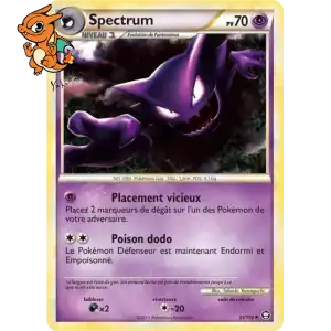 Spectrum - Triomphe - 035/102