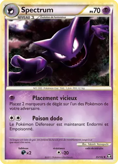 Spectrum - Triomphe - 035/102