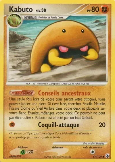Kabuto Lv.38 - Aube Majestueuse - 067/100