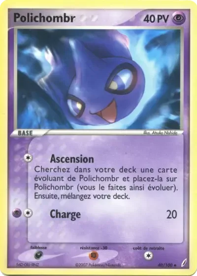 Polichombr - Gardiens de Cristal - 040/100