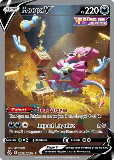 Hoopa V - Zénith Suprême - GG53/159