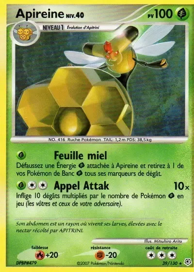 Apireine Lv.40 - Diamond & Pearl - 039