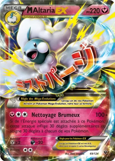MAltaria EX - Impact des Destins - 069/124