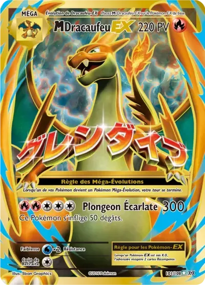 MDracaufeu EX - XY Évolutions - 101/108