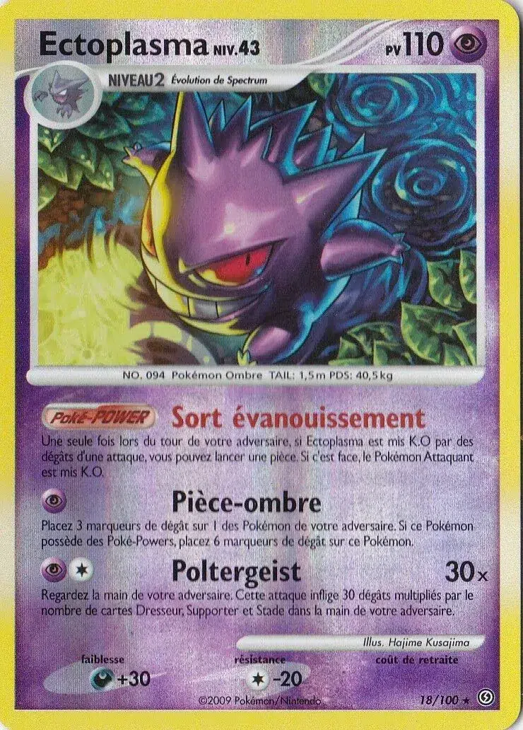 Ectoplasma Lv.43 - Tempête - 018/100