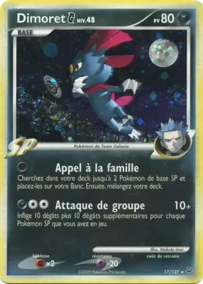 Dimoret - Platine - 017/127
