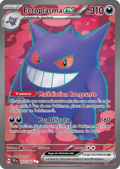 Ectoplasma ex - Forces Temporelles - 193/162