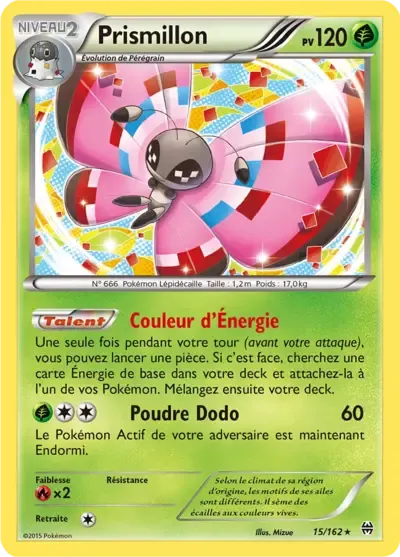 Prismillon - Impulsion Turbo - 015/162