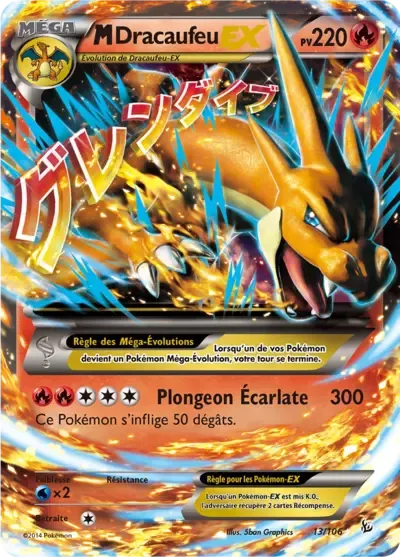 MDracaufeu EX - Étincelles - 013/106