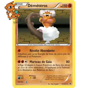 Démétéros - Nobles Victoires - 074/101