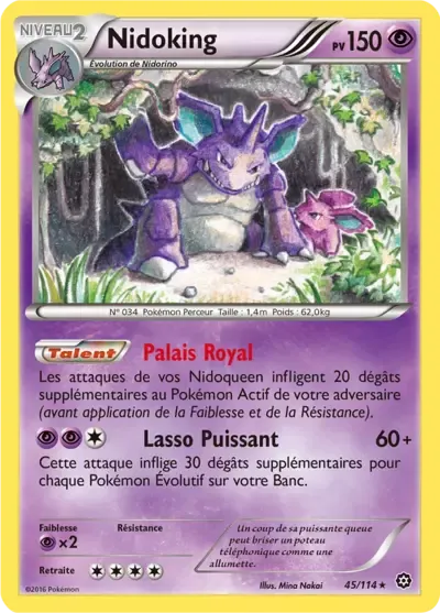 Nidoking - Offensive Vapeur - 045/114