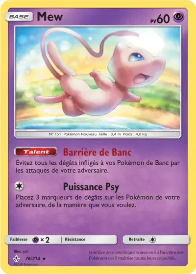 Mew - Alliance Infaillible - 076/214