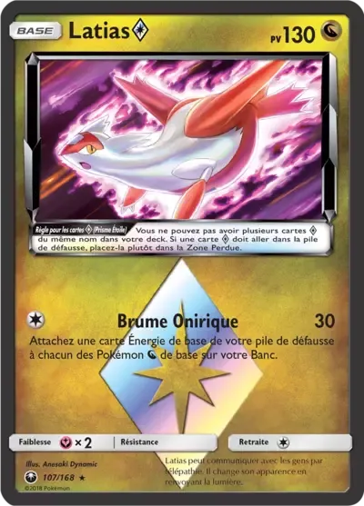 Latias ◇ - Tempête Céleste - 107/168