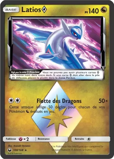 Latios ◇ - Tempête Céleste - 108/168