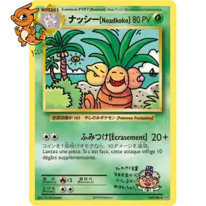 Noadkoko - XY Évolutions - 109/108