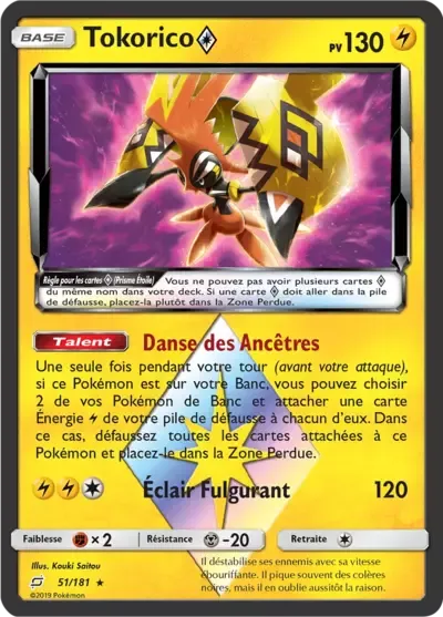 Tapu Koko ◇ - Duo de Choc - 051/181