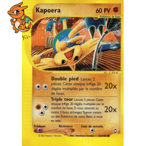 Kapoera - Aquapolis - 082/147