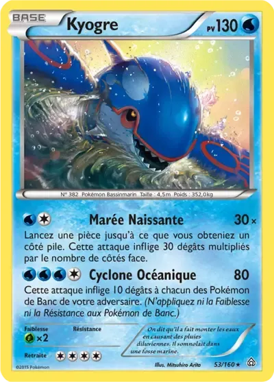 Kyogre - Primo-Choc - 053/160