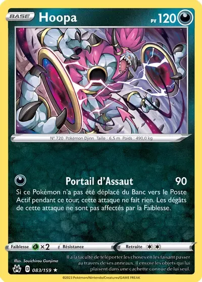 Hoopa - Zénith Suprême - 083/159