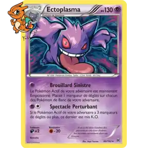 Ectoplasma - Impulsion Turbo - 060/162