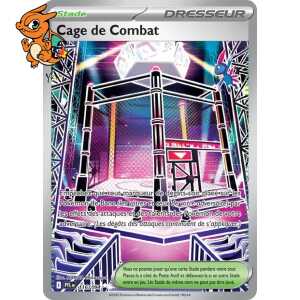 Cage de Combat - Flammes Fantasmagoriques - 116/094