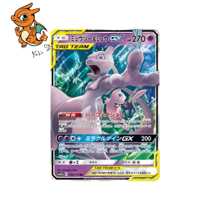 Mewtwo & Mew GX - Tag Team GX: Tag All Stars - 052/173