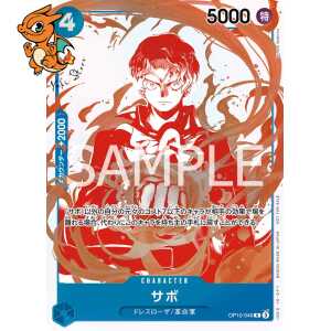 Sabo - Unnumbered Promos (Japonais) - OP10-049