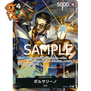 Borsalino - The Best (Japonais) - OP02-114/319