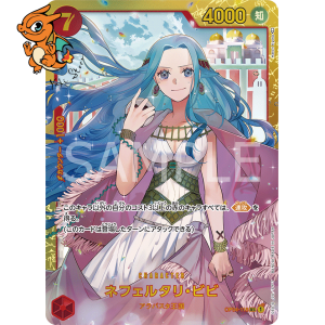 Nefertari Vivi - Kingdoms of Intrigue (Japonais) - 118/149