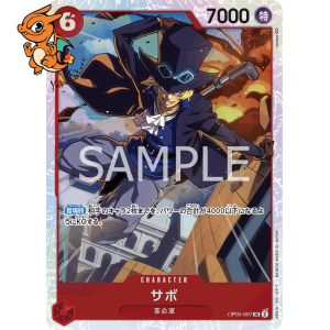 Sabo - Awakening of the New Era (Japonais) - 007/174