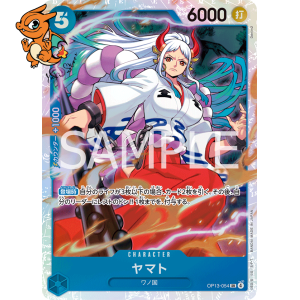 Yamato - Carrying on his Will (Japonais) - 054/129