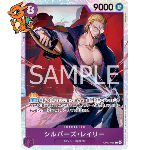 Silvers Rayleigh - Carrying on his Will (Japonais) - 066/129