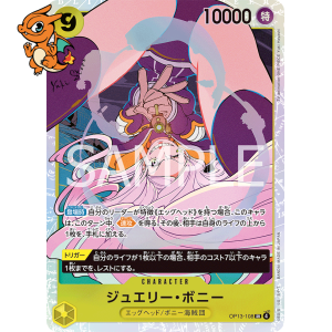 Jewelry Bonney - Carrying on his Will (Japonais) - 108/129