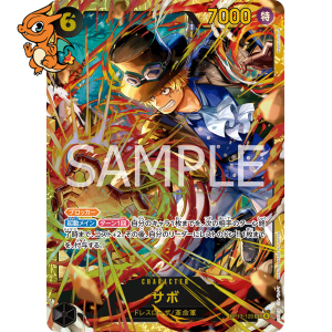 Sabo - Carrying on his Will (Japonais) - 120/129