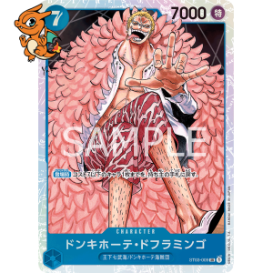 Don Quijote Doflamingo - Starter Deck: The Seven Warlords of the Sea (Japonais) - 009/017