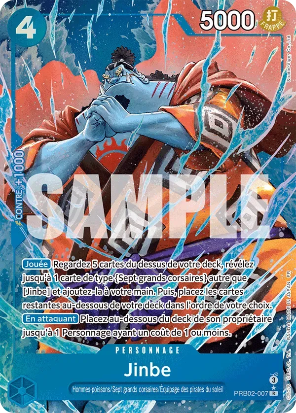 Jinbe - The Best Vol.2 - 007/316