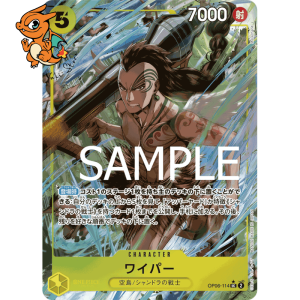 Wyper - The Best (Japonais) - OP06-114/319