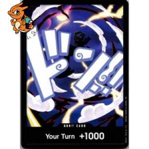 DON!! (PRB02 - Nika) - The Best Vol.2 - 000/316