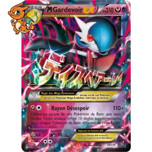 Méga-Gardevoir EX - Offensive Vapeur - 079/114
