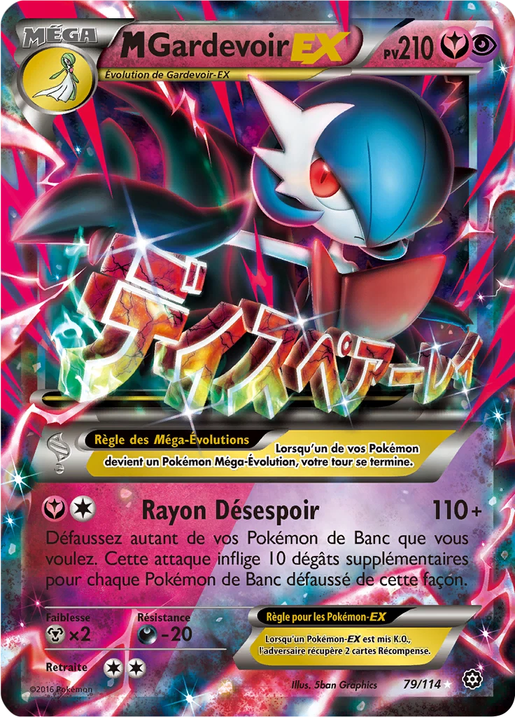 Méga-Gardevoir EX - Offensive Vapeur - 079/114