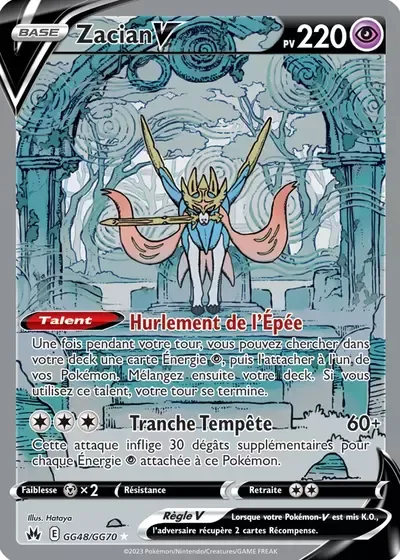 Zacian V - Zénith Suprême - GG48/159