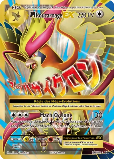 Méga-Roucarnage EX - XY Évolutions - 105/108