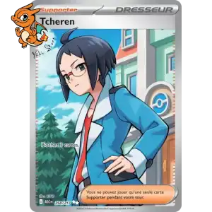 Tcheren - Héros Transcendants - 258/217