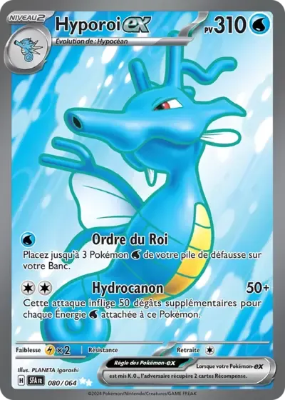Hyporoi ex - Fable Nébuleuse - 080/064