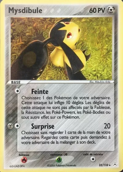Mysdibule - Fantômes Holon - 023/110