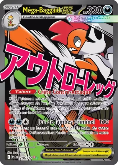 Mega Baggaïd ex - Héros Transcendants - 270/217
