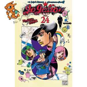 Jojo's - Jojolion T24
