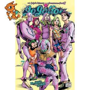 Jojo's - Jojolion T07