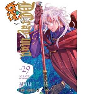 D.Gray-Man - Édition originale - Tome 29